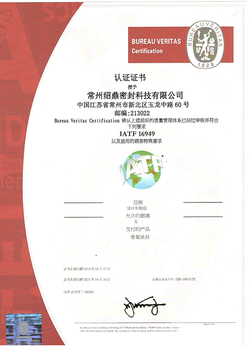 資質榮譽 資質榮譽